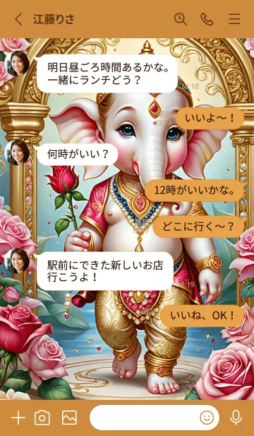 [LINE着せ替え] Gold: Ganesha business & Rich Theme (JP)の画像3