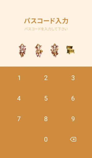 [LINE着せ替え] Gold: Ganesha business & Rich Theme (JP)の画像4