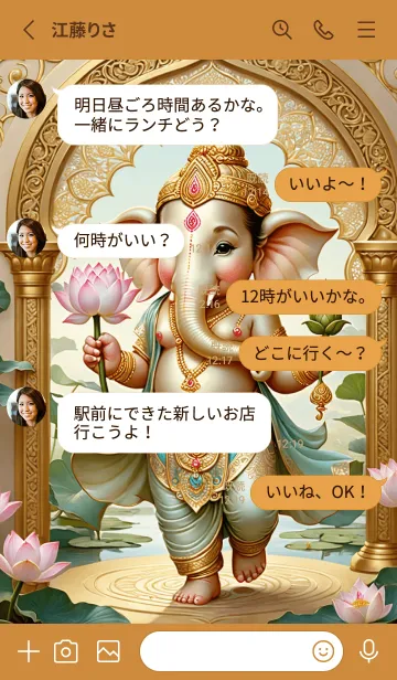 [LINE着せ替え] Gold Ganesha wealth & Rich Theme (JP)の画像3