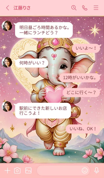 [LINE着せ替え] Cute Ganesha Business & Rich Theme (JP)の画像3