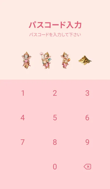 [LINE着せ替え] Cute Ganesha Business & Rich Theme (JP)の画像4