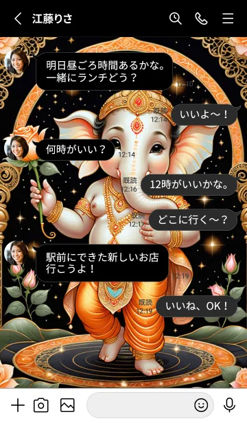 [LINE着せ替え] Orange Ganesha Win lottery & Rich (JP)の画像3