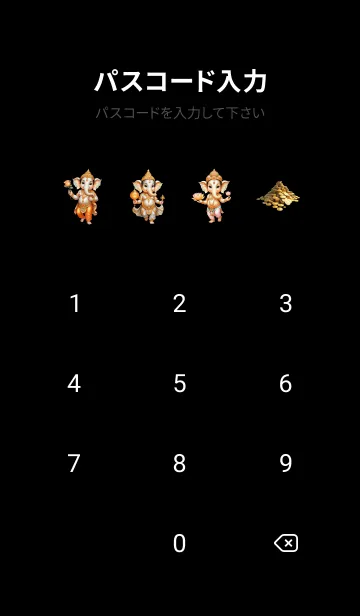 [LINE着せ替え] Orange Ganesha Win lottery & Rich (JP)の画像4