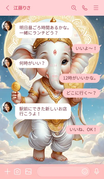 [LINE着せ替え] White_Ganesha Rich& Rich Theme (JP)の画像3