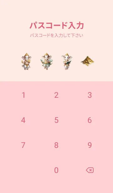 [LINE着せ替え] White_Ganesha Rich& Rich Theme (JP)の画像4