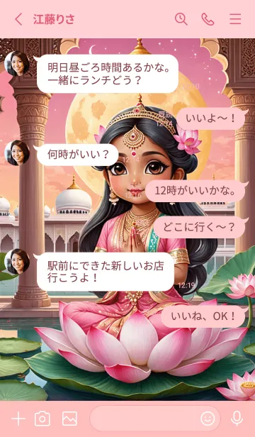 [LINE着せ替え] Cute_Lakshmi-Rich & Rich Theme (JP)の画像3