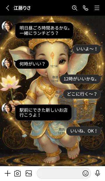 [LINE着せ替え] Ganesha_Rich & Rich Theme (JP)の画像3