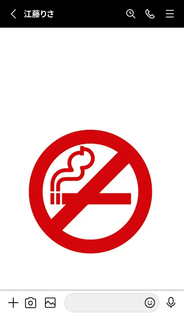 [LINE着せ替え] 禁煙 85の画像2