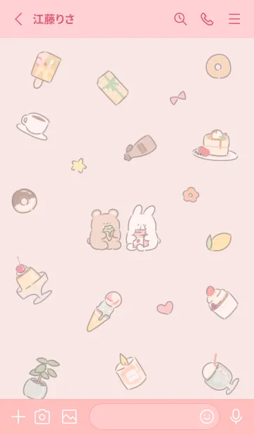 [LINE着せ替え] babypink simple happy icon09_1の画像2