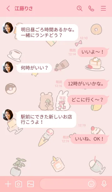 [LINE着せ替え] babypink simple happy icon09_1の画像3