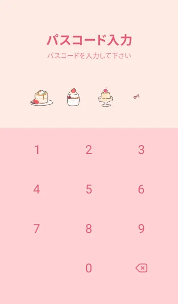 [LINE着せ替え] babypink simple happy icon09_1の画像4