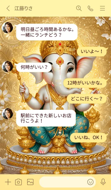 [LINE着せ替え] Ganesha,rich in the sky,millionaire！(JP)の画像3