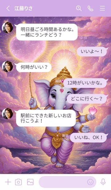 [LINE着せ替え] Ganesha, rich, wealthybillions(JP)の画像3