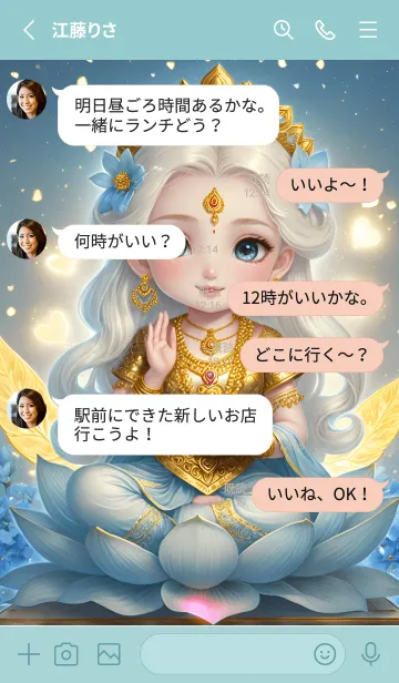 [LINE着せ替え] Lakshmi, Billionaire, Fulfillment(JP)の画像3