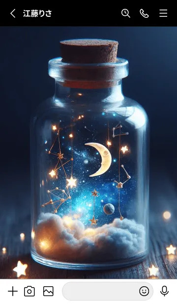 [LINE着せ替え] Beautiful Universe-BOTTLE 3の画像2