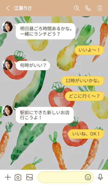 [LINE着せ替え] 【シンプル】お野菜の着せかえ#833の画像3