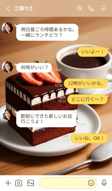 [LINE着せ替え] コーヒーイチゴチョコケーキ K4jgJの画像3