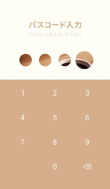 [LINE着せ替え] コーヒーイチゴチョコケーキ K4jgJの画像4