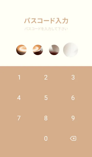 [LINE着せ替え] コーヒーイチゴチョコケーキ vCdc0の画像4