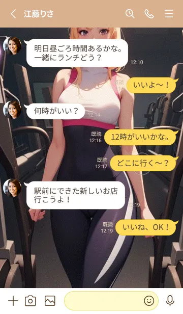 [LINE着せ替え] かわいいスポーティな女の子 vx3blの画像3