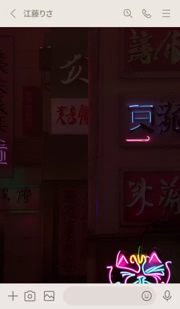 [LINE着せ替え] 暗い空の夜 B5qJtの画像2