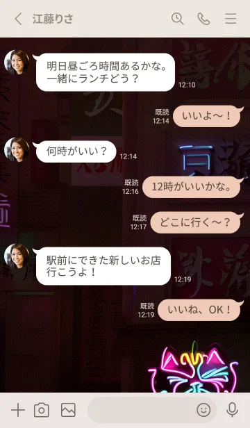 [LINE着せ替え] 暗い空の夜 B5qJtの画像3