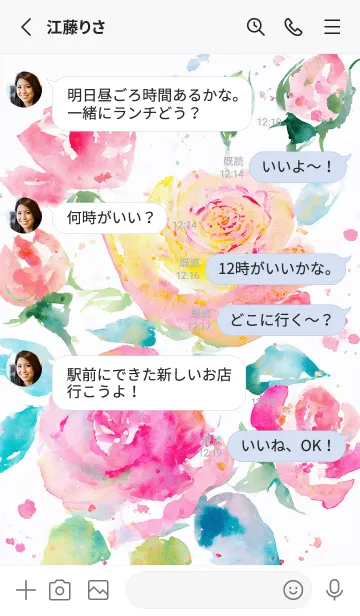 [LINE着せ替え] 薔薇(バラ)の花の着せかえ(R4001)の画像3