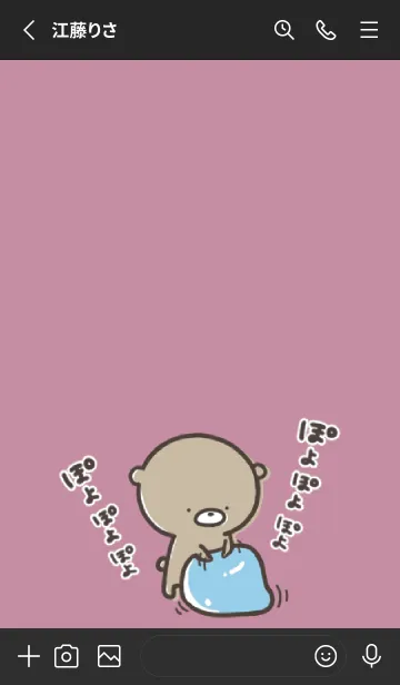 [LINE着せ替え] 黒 ピンク : 少し活動的なくまのぽんこつ 4の画像2