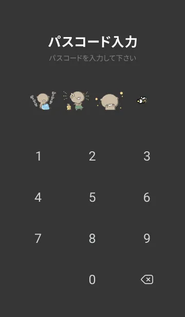 [LINE着せ替え] 黒 ピンク : 少し活動的なくまのぽんこつ 4の画像4