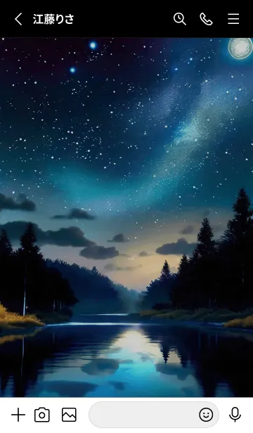 [LINE着せ替え] 綺麗な星空の夜景着せかえ#1090の画像2