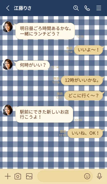 [LINE着せ替え] Gingham Check-Navy 4の画像3
