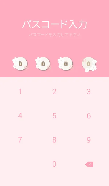 [LINE着せ替え] 花鞠と白い花3の画像4