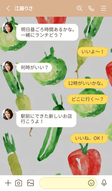 [LINE着せ替え] 【シンプル】お野菜の着せかえ#834の画像3