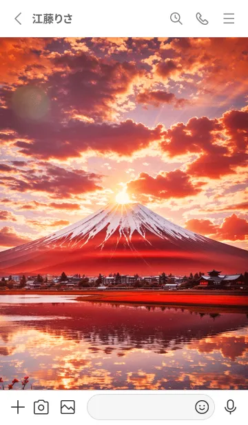 [LINE着せ替え] 最高最強風水 幸運の富士山 49の画像2