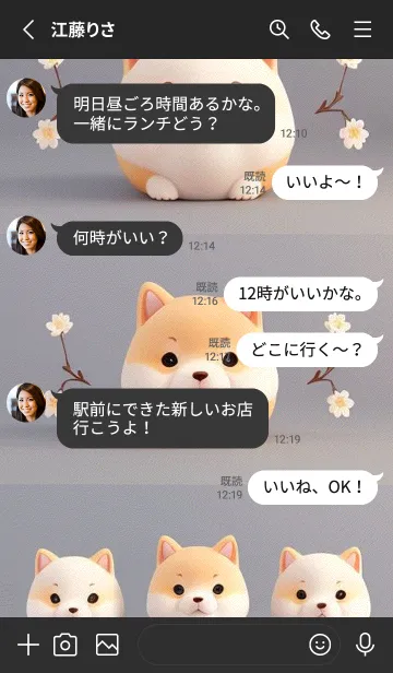 [LINE着せ替え] 一番かわいい 9e3E5eの画像3