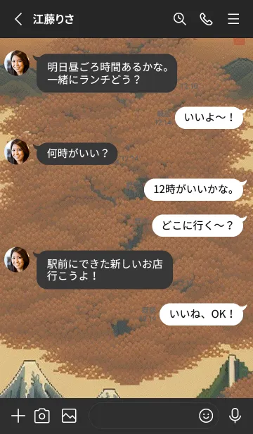 [LINE着せ替え] 一番かわいい D29AD4の画像3