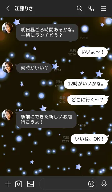 [LINE着せ替え] トゥインクル 21の画像3