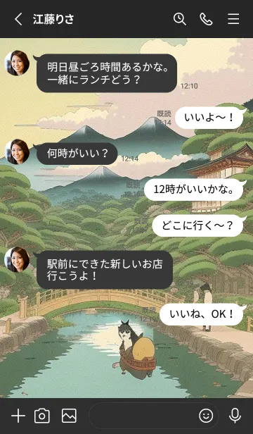 [LINE着せ替え] 一番かわいい 2cE3e7の画像3