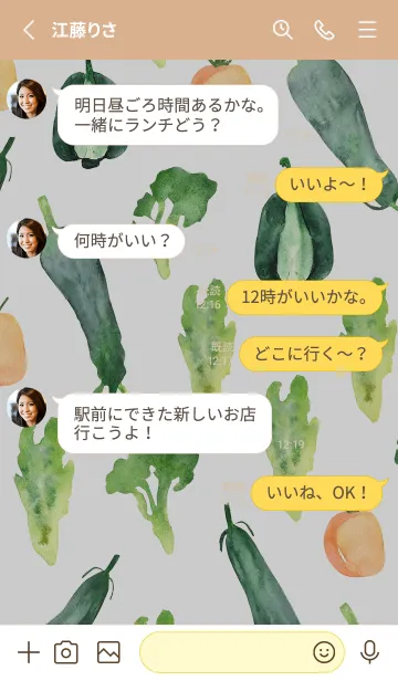 [LINE着せ替え] 【シンプル】お野菜の着せかえ#835の画像3
