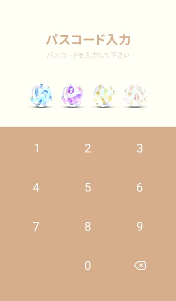 [LINE着せ替え] 【シンプル】お野菜の着せかえ#835の画像4