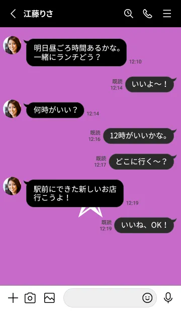 [LINE着せ替え] シンプル ロック スター _141の画像3