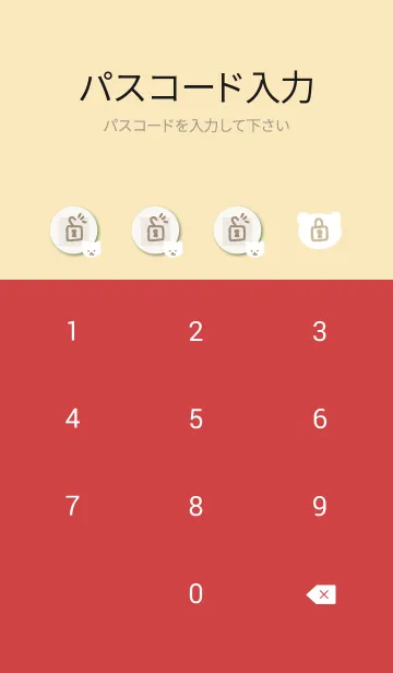 [LINE着せ替え] しろくま チェック19の画像4