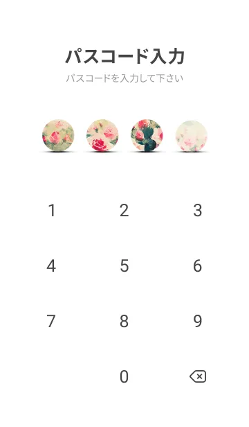 [LINE着せ替え] 薔薇(バラ)の花の着せかえ(R4010)の画像4