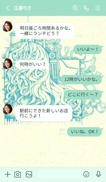 [LINE着せ替え] ピアノとイメージ 露草の画像3