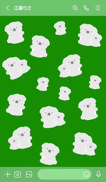 [LINE着せ替え] たくさんコアラ/フォレストグリーンの画像2