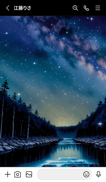 [LINE着せ替え] 綺麗な星空の夜景着せかえ#1092の画像2