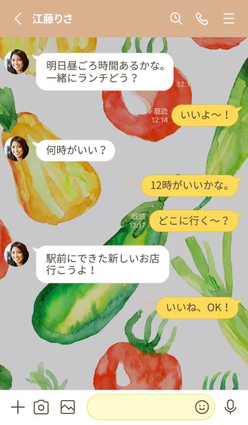 [LINE着せ替え] 【シンプル】お野菜の着せかえ#836の画像3