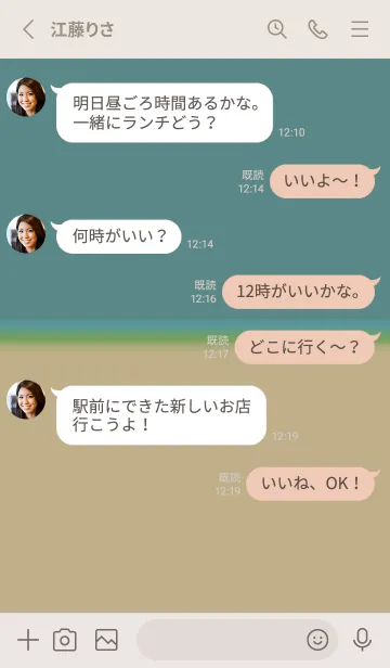 [LINE着せ替え] カラー シンプル アイコン .100の画像3