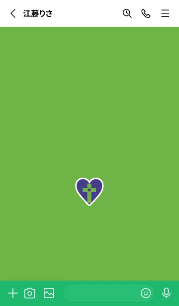 [LINE着せ替え] クロス in ハート 12の画像2