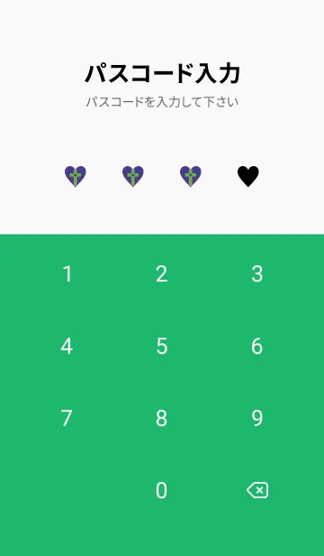 [LINE着せ替え] クロス in ハート 12の画像4